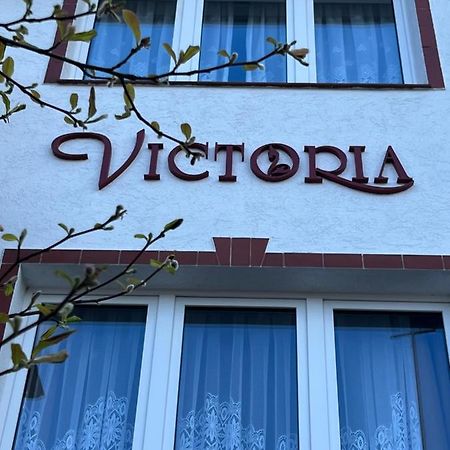Pensjonat Victoria 호텔 미엥지즈드로예 외부 사진